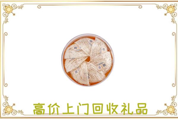 宝丰县附近回收燕窝