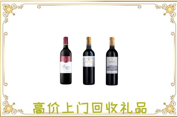 宝丰县附近回收拉菲