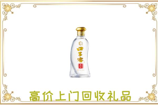 宝丰县周边回收口子窖
