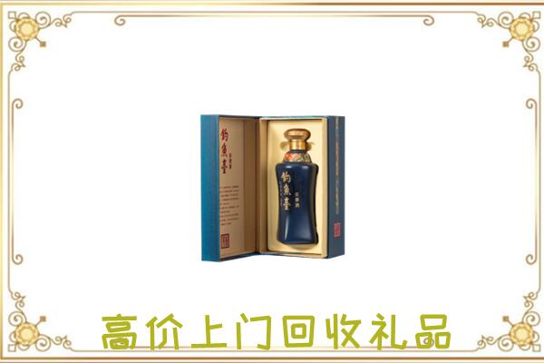 宝丰县周边回收钓鱼台