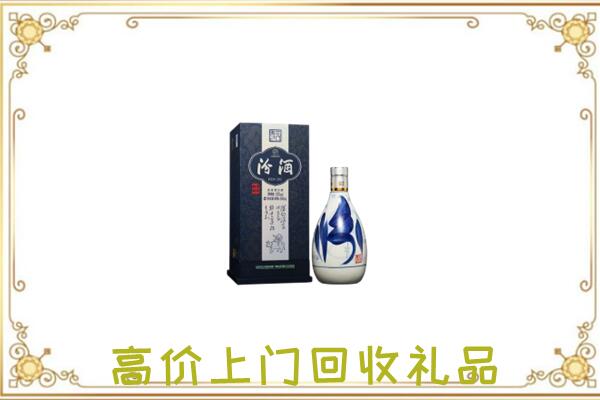 宝丰县周边回收汾酒