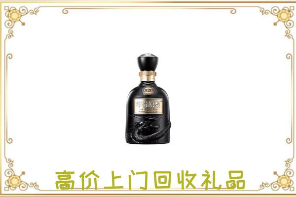 宝丰县周边回收古井贡酒
