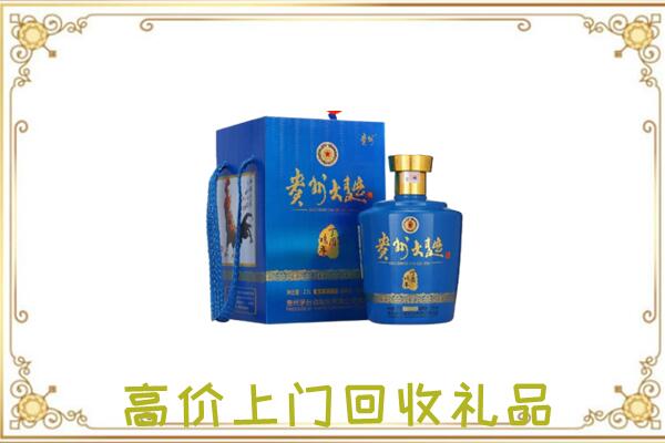 宝丰县周边回收贵州大曲