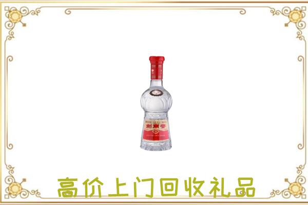 宝丰县附近回收剑南春