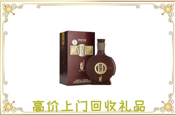 宝丰县周边回收习酒