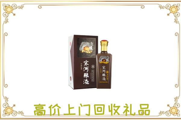 宝丰县周边回收宋河