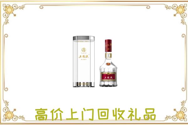 宝丰县周边回收五粮液酒