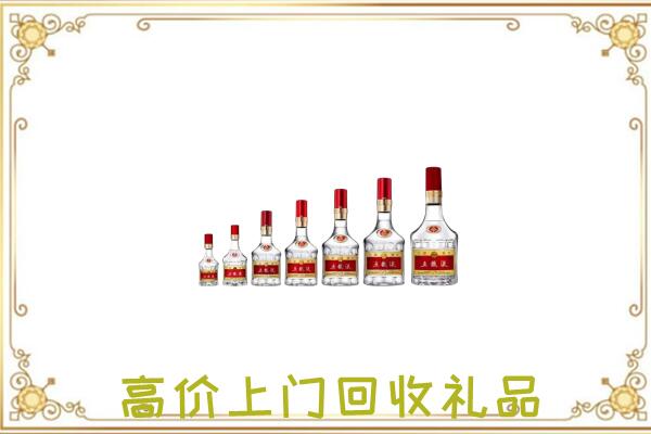宝丰县周边回收老酒