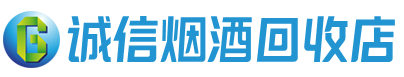 宝丰县茅台酒回收,酒瓶,烟酒,飞天茅台酒,名酒,宝丰县回收贵州茅台酒
